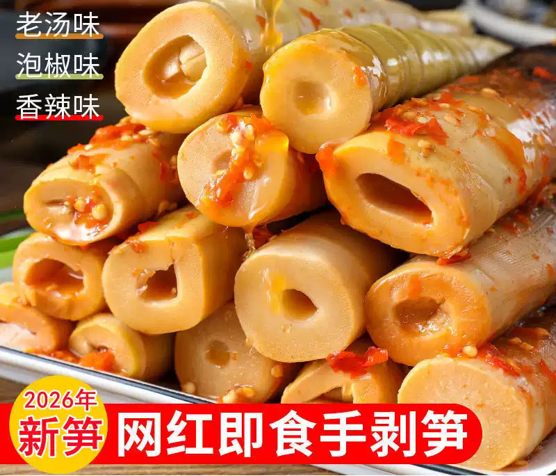1- Minbei Green Forest Hand-Peeled Bamboo Shoots Ready to Eat 500g