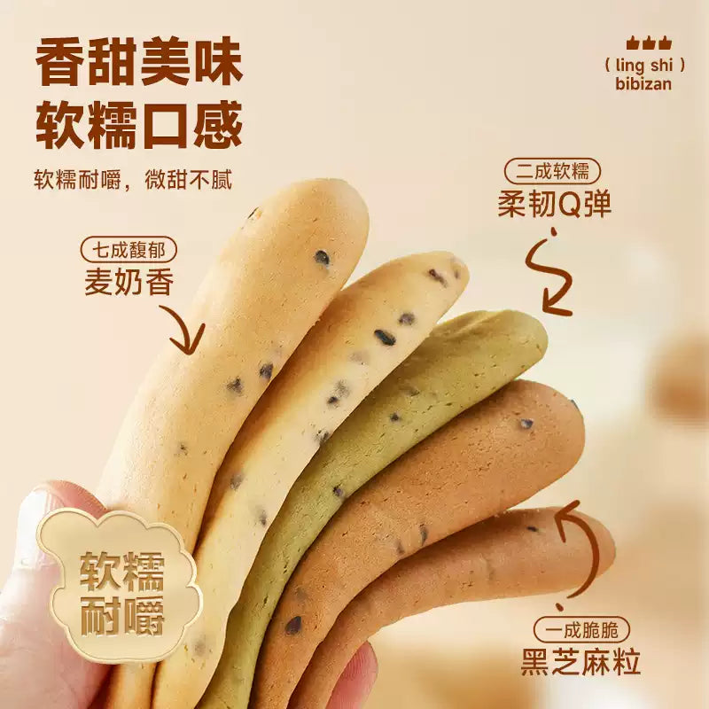 1- Bibizan Finger Mochi Bread Breakfast Pastry