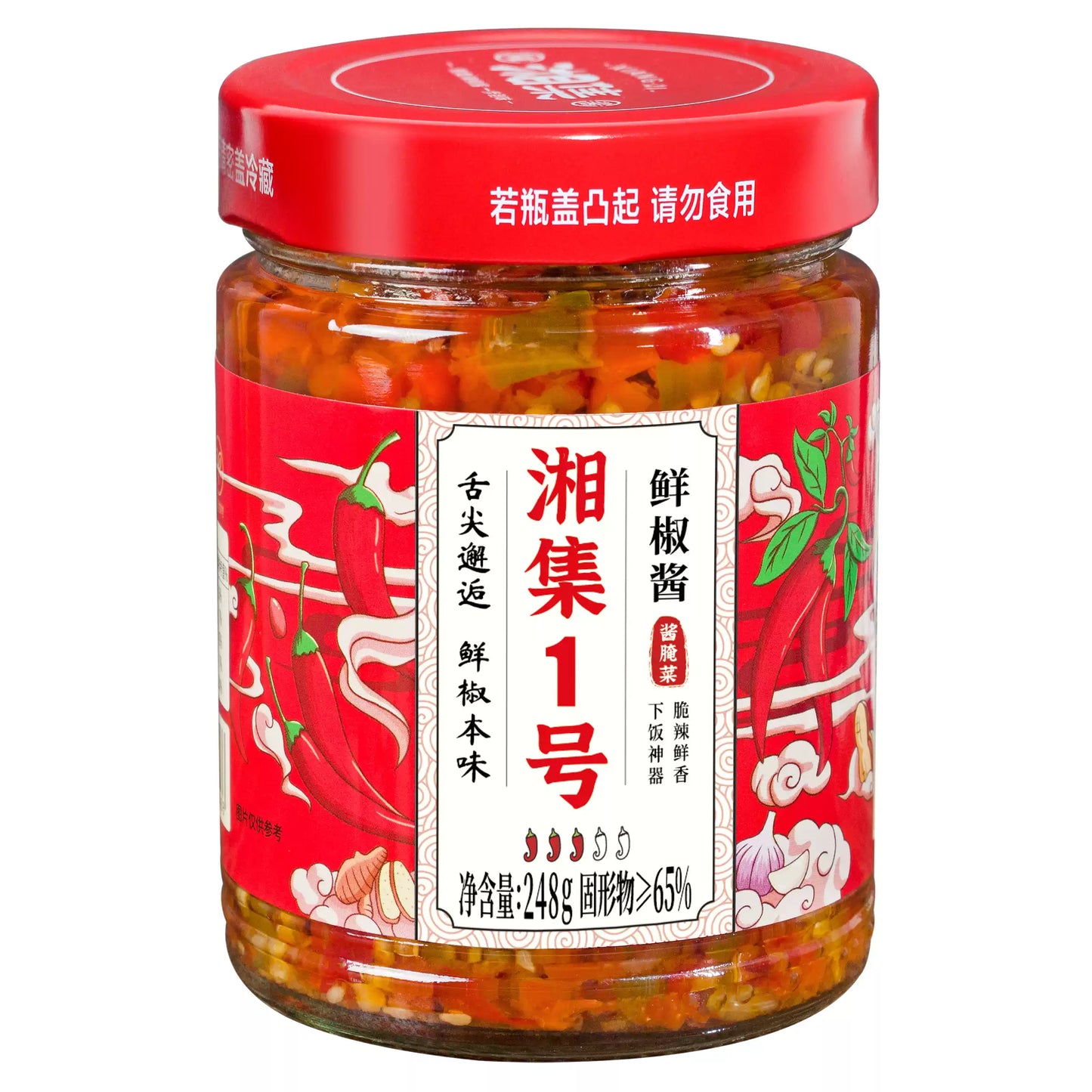 1- Gan Fan Brothers Xiangji No.1 Fresh Chili Sauce Side Dish Chili Sauce Hunan Specialty