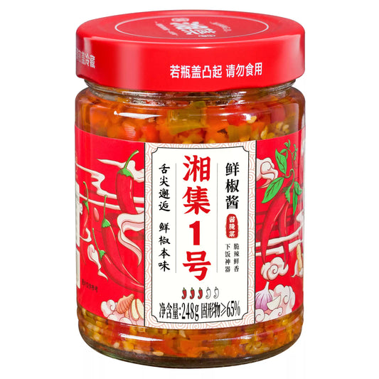 1- 干饭兄弟湘集1 号鲜椒酱下饭菜辣椒酱湖南特产