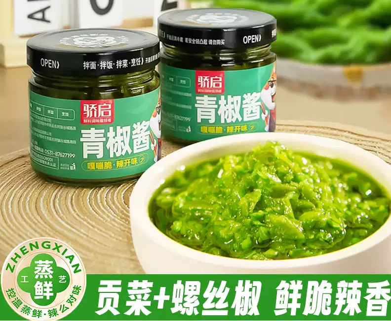 1- Jiaoqi Green Pepper Sauce Chili Sauce Side Dish Tribute Sauce 180g