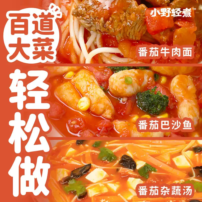 1- Xiao Ye Light Cooked Sour Soup Fatty Beef Seasoning Pack / Tomato Beef Brisket