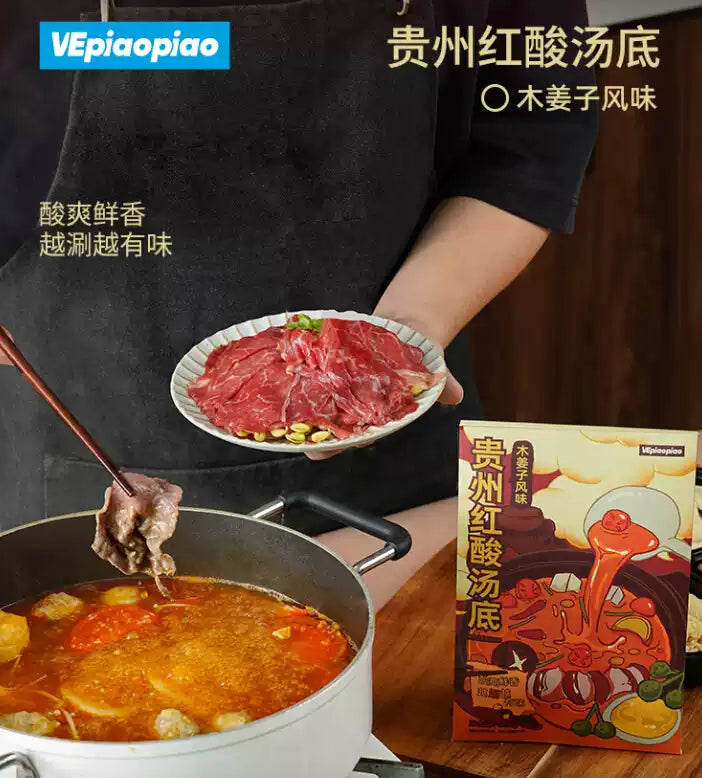 1- VEpiaopiao Guizhou Red Sour Soup Hot Pot Base (Includes mini spicy dry dip *1)