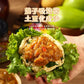 1- Low-Calorie Doctor Rice Sauce