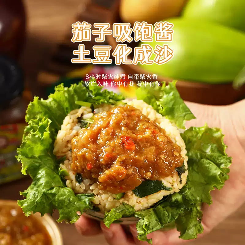 1- Low-Calorie Doctor Rice Sauce