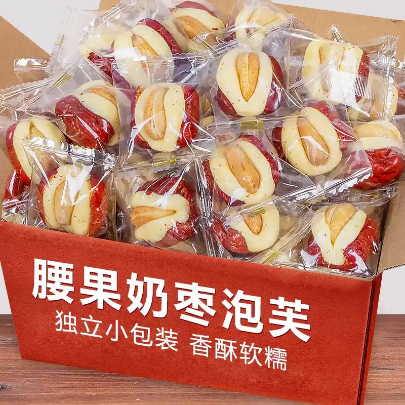 1- Cashew Puff Jujube Individually Packaged 500g Milk Jujube Almond Filling Nut Jujube Milk Cheese Snack