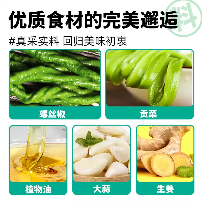 1- Jiaoqi Green Pepper Sauce Chili Sauce Side Dish Tribute Sauce 180g