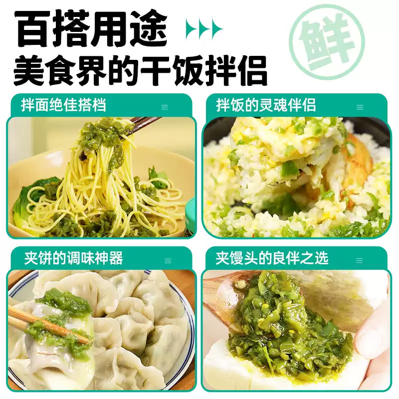 1- Jiaoqi Green Pepper Sauce Chili Sauce Side Dish Tribute Sauce 180g