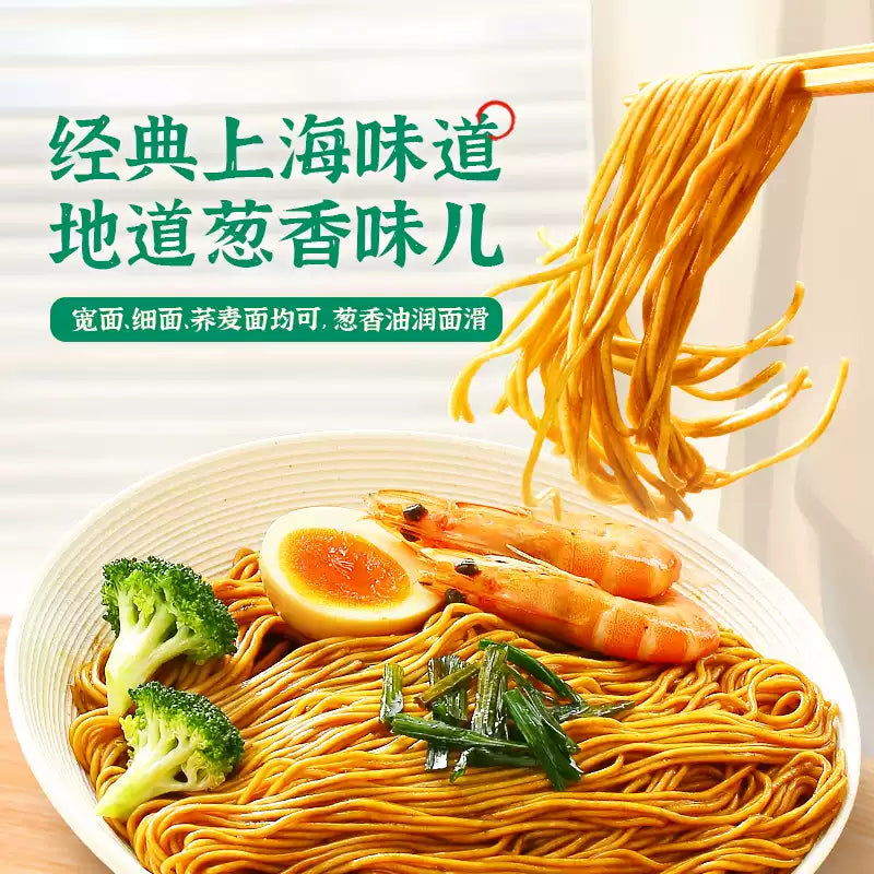1- Zhongjing Scallion Oil Noodle Sauce Old Shanghai Style for Noodles, Breakfast, Dumplings, Rice 210g