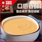 1- Li Hailong 28 Sauce Sesame Peanut Sauce