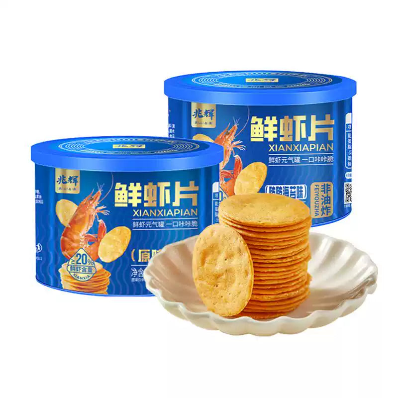 1- Zhaohui Fresh Shrimp Chips 145g Canned Non-Fried Crispy Shrimp Crackers