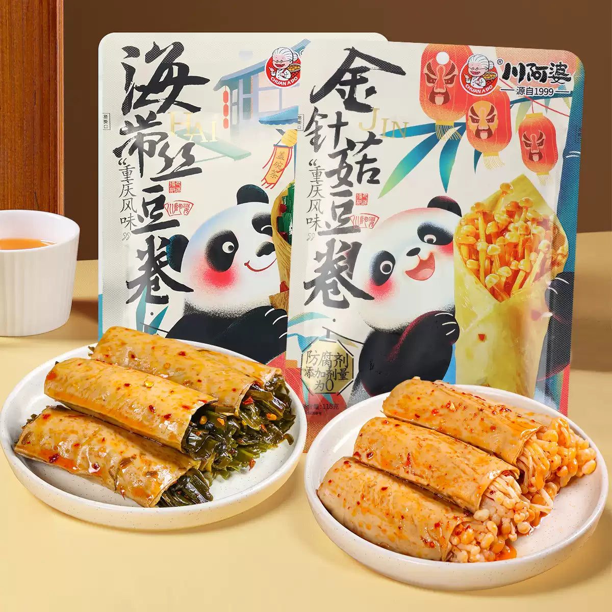 1- Chuan A Po Stuffed Bean Rolls Enoki Mushroom Kelp King Oyster Mushroom Ready to Eat