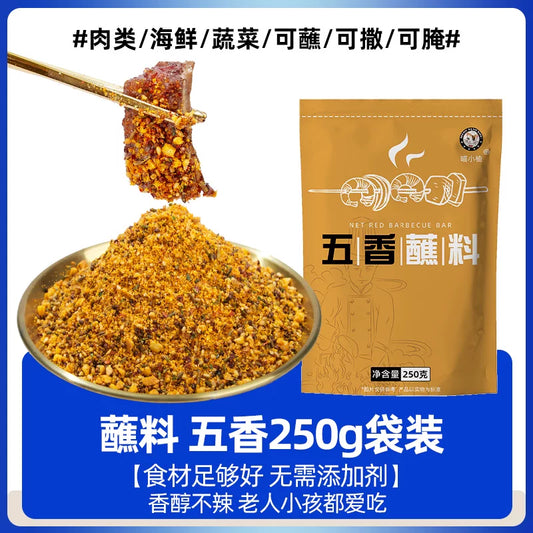1-延边烤肉蘸料