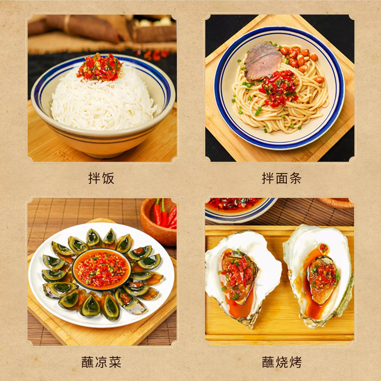 1- Gan Fan Brothers Xiangji No.1 Fresh Chili Sauce Side Dish Chili Sauce Hunan Specialty