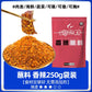 1-延边烤肉蘸料