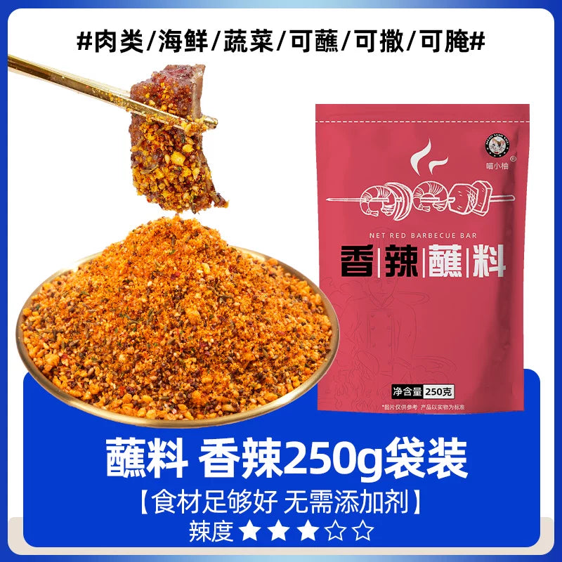 1-延边烤肉蘸料