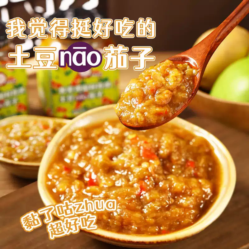 1- Low-Calorie Doctor Rice Sauce