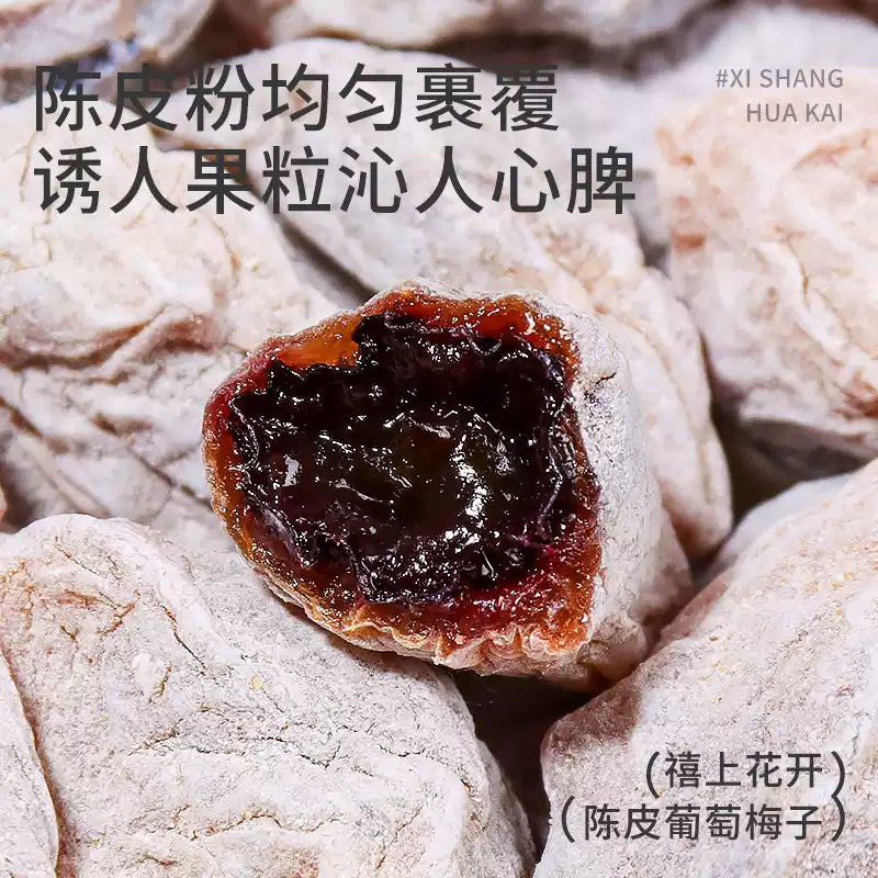1- Xi Shang Hua Kai Dried Tangerine Peel Grape Plum Preserved Fruit with Bursting Filling
