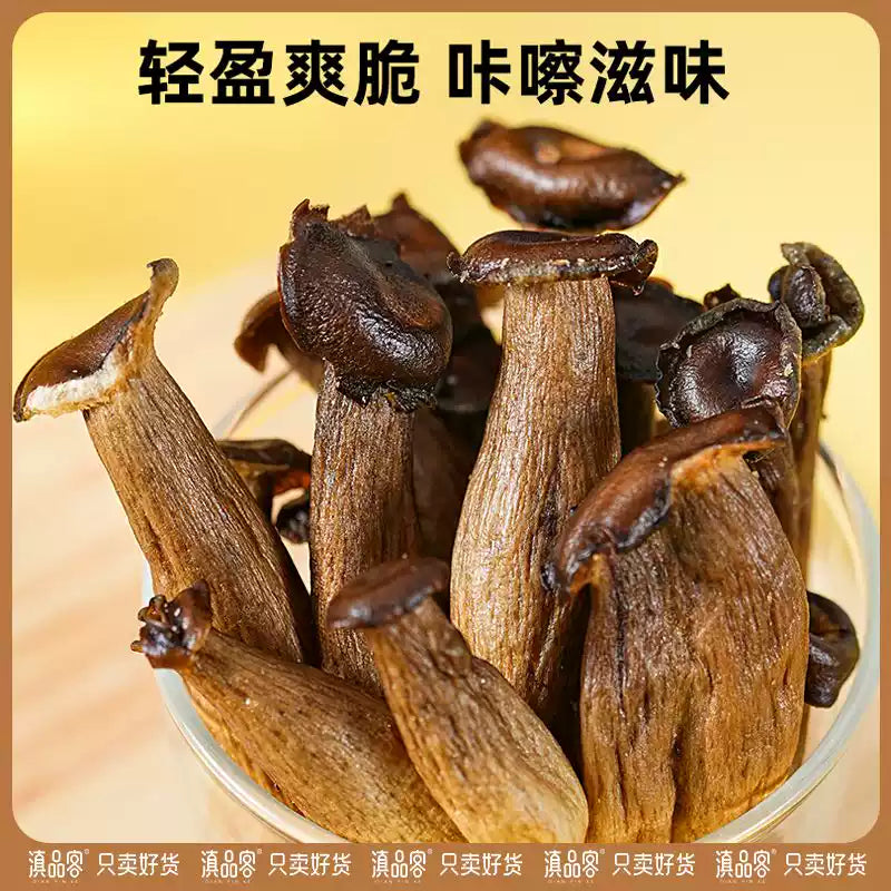 1- Dianpinke Yunnan Deer Antler Mushroom Crispy Ready to Eat