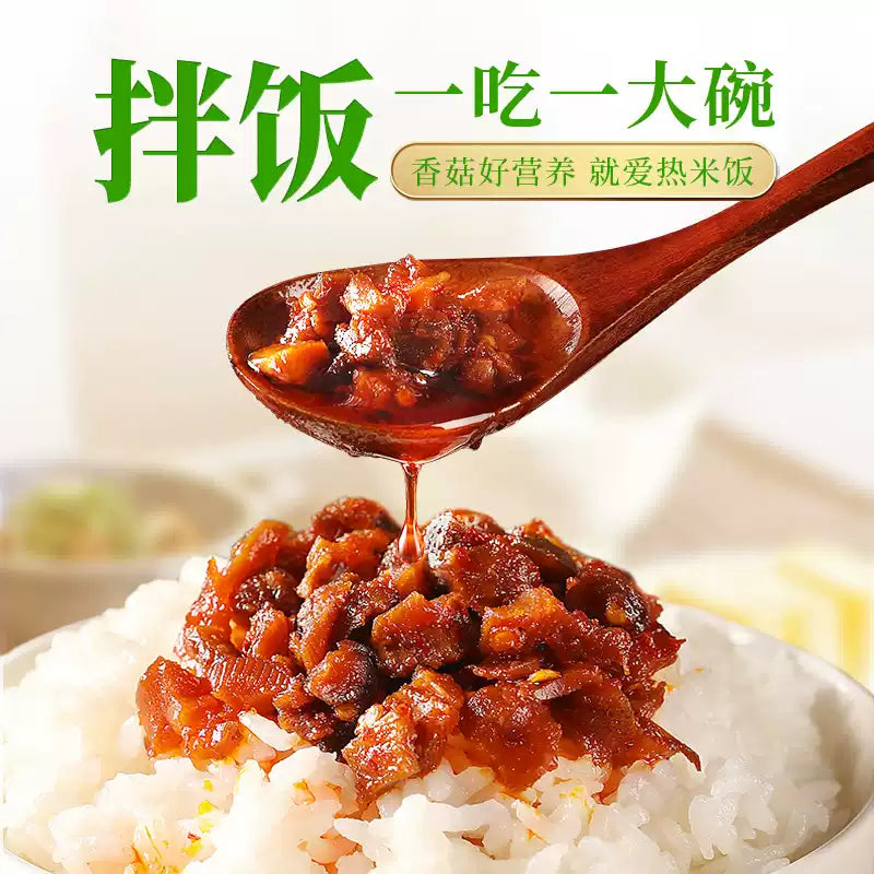 1- Zhongjing Shiitake Mushroom Sauce 230g for Noodles and Rice