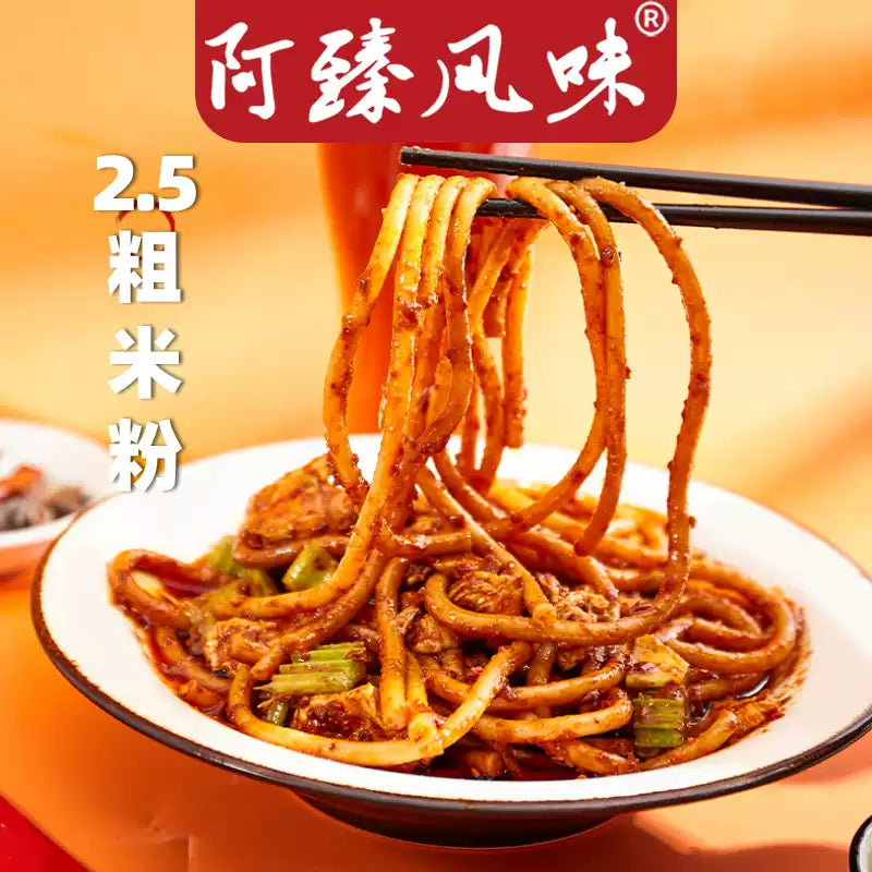 1- Authentic A Zhen Flavor Xinjiang Fried Rice Noodles Extra Spicy Rice Noodles Breakfast and Dinner Lazy Night Snack