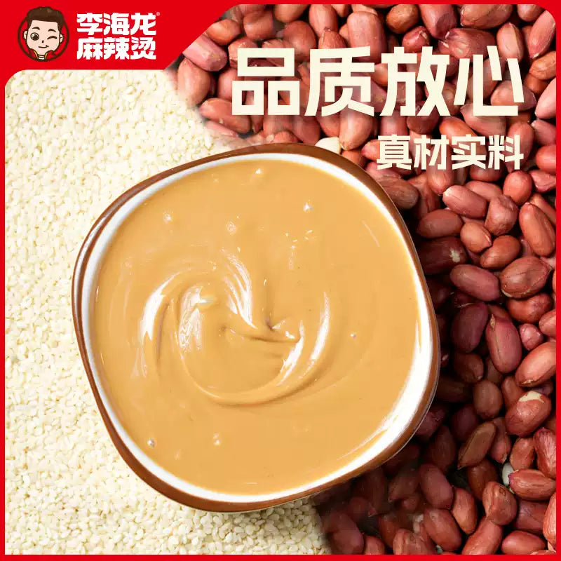 1- Li Hailong 28 Sauce Sesame Peanut Sauce