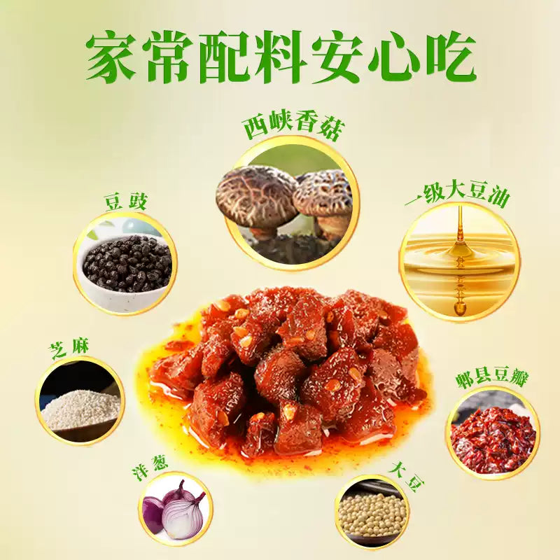 1- Zhongjing Shiitake Mushroom Sauce 230g for Noodles and Rice