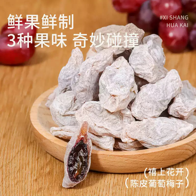 1- Xi Shang Hua Kai Dried Tangerine Peel Grape Plum Preserved Fruit with Bursting Filling