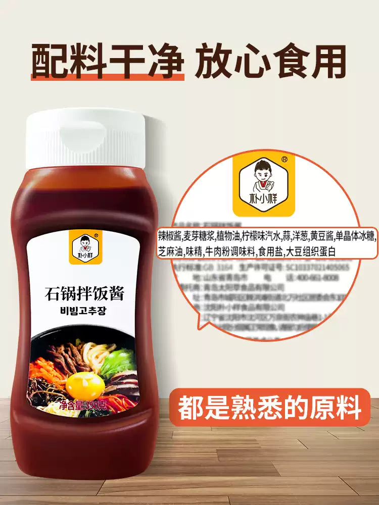 1- 朴小样韩式石锅拌饭酱350g