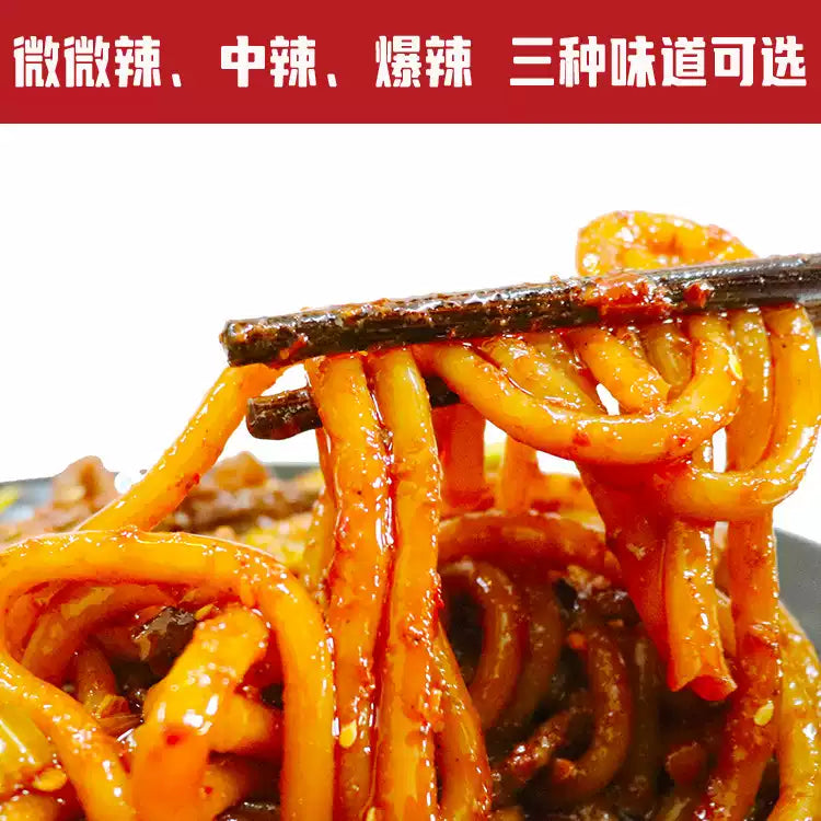 1- Authentic A Zhen Flavor Xinjiang Fried Rice Noodles Extra Spicy Rice Noodles Breakfast and Dinner Lazy Night Snack