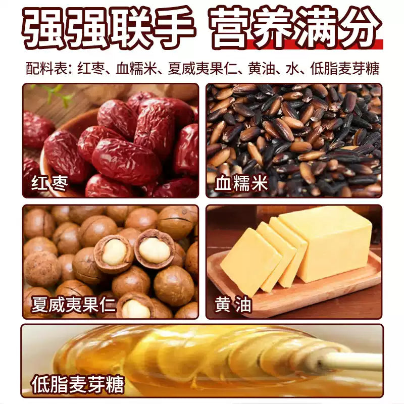 1- Baofu Jujube Blood Glutinous Rice Jujube Fruit Filling No Additives 2 lbs