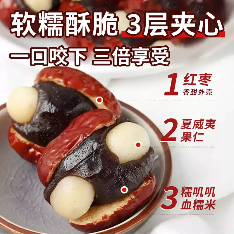 1- Baofu Jujube Blood Glutinous Rice Jujube Fruit Filling No Additives 2 lbs