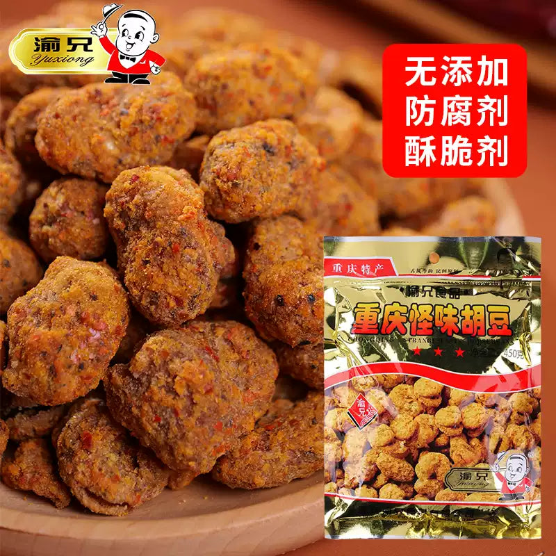 1-渝兄怪味胡豆120g重庆老字号