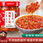 1- Gan Fan Brothers Xiangji No.1 Fresh Chili Sauce Side Dish Chili Sauce Hunan Specialty
