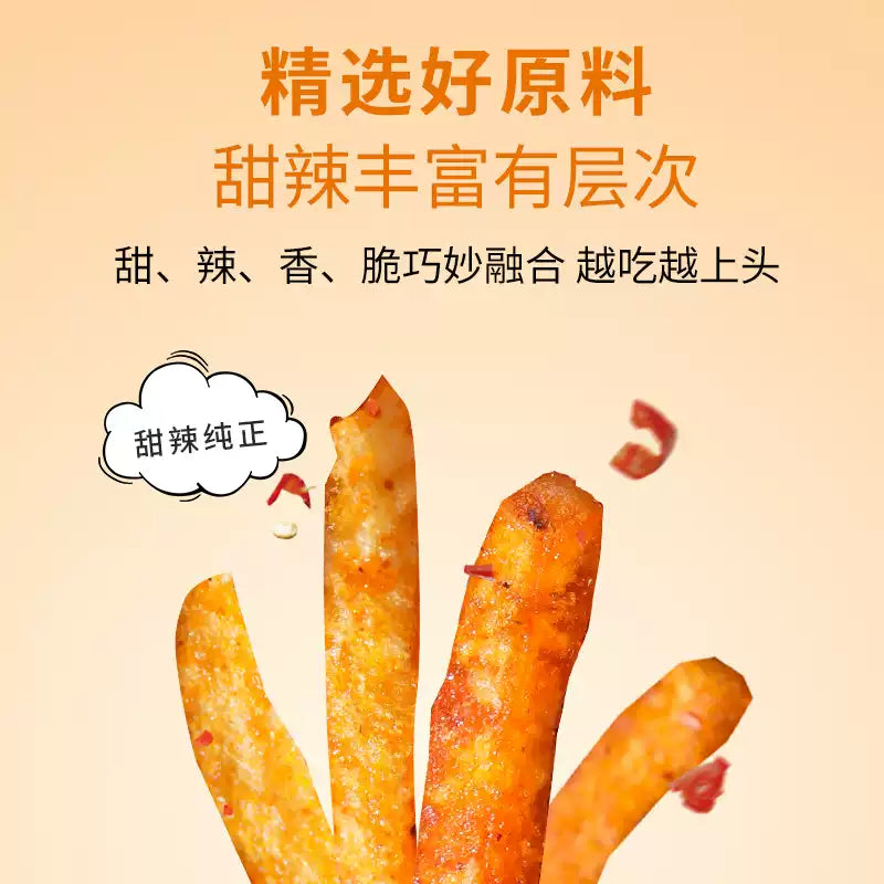 1- Qianyi Spicy Sweet Potato Shreds Guizhou Style