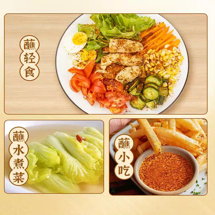 1- Liupo Chili Powder 250g