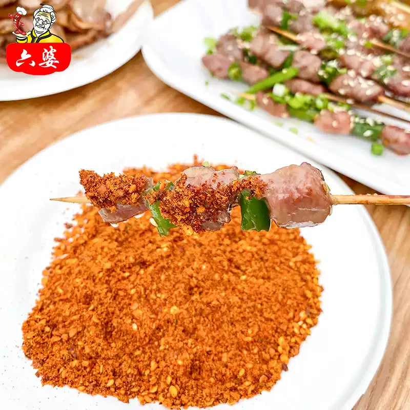 1- Liupo Chili Powder 250g