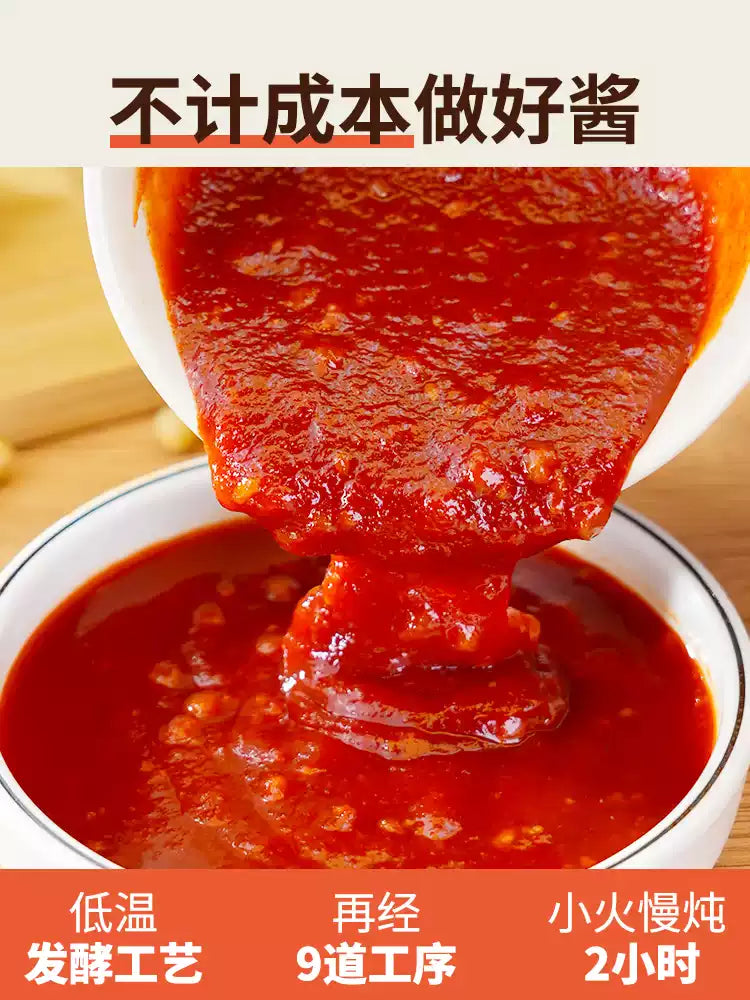 1- 朴小样韩式石锅拌饭酱350g
