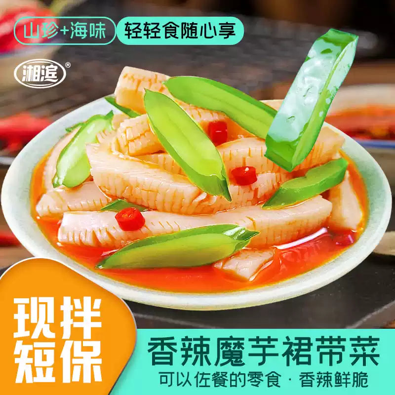 1- Xiangbin Konjac Seaweed Low Fat Healthy 100g