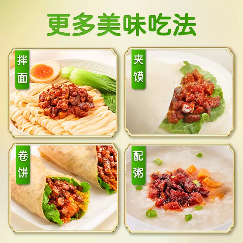 1- Zhongjing Shiitake Mushroom Sauce 230g for Noodles and Rice