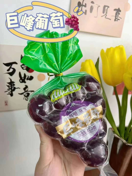 ❗️巨锋葡萄果冻