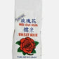Rice - Rose Glutinous Rice, 5 lbs