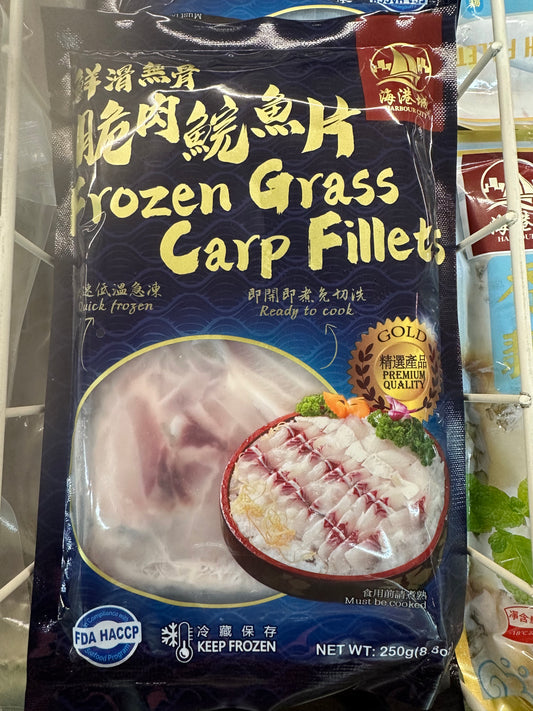 Harbor City - Grass carp fillet (boneless and crispy) 250g