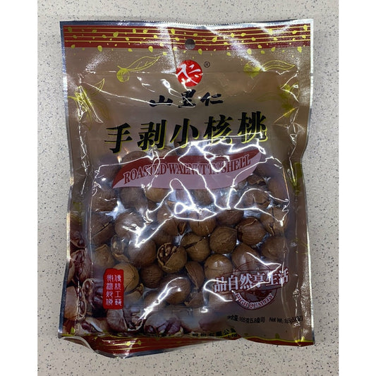 01- Hand peeled small walnuts 165g