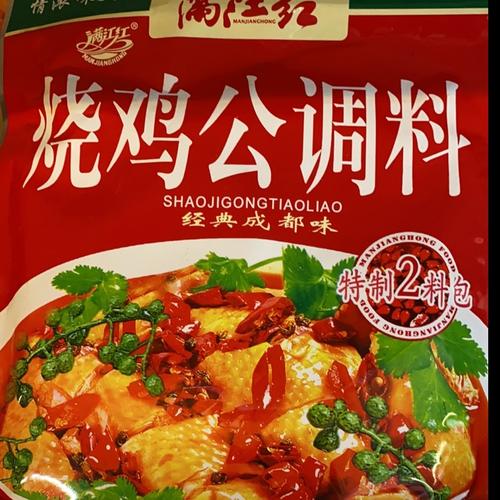 Manjianghong Chicken Roasted Seasoning