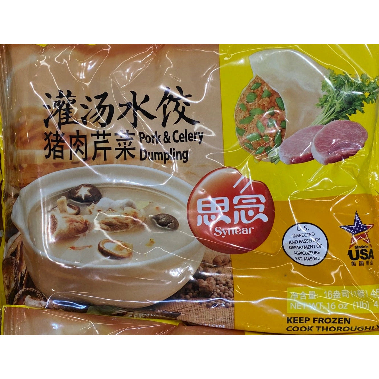 1-思念罐汤水饺-猪肉芹菜