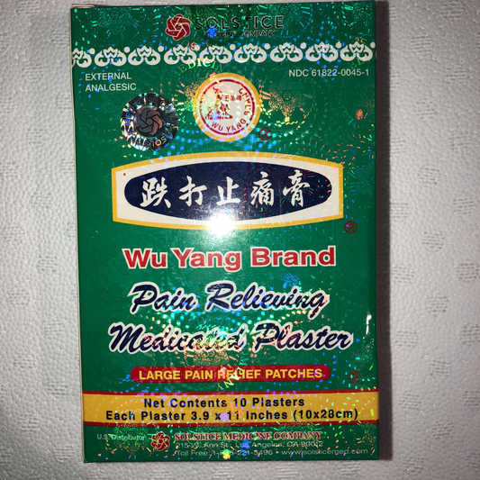 Wu Yang Dieda Pain Relief Ointment