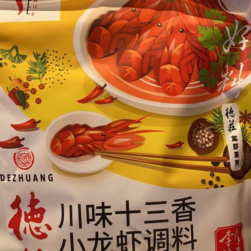 Dezhuang Sichuan Flavor Thirteen Spices Crayfish Seasoning