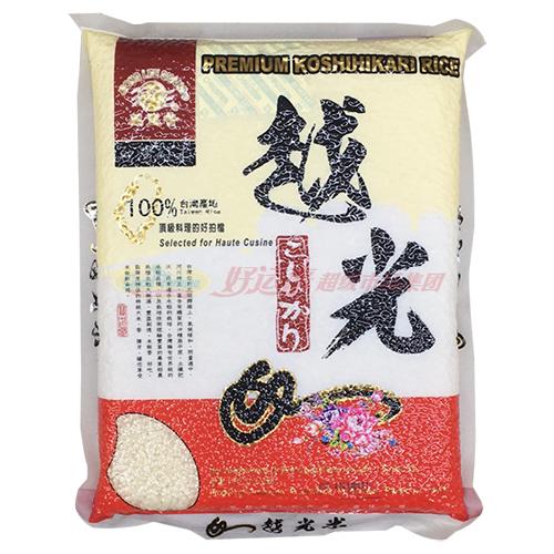 Rice-Taiwan Top Koshihikari Rice 3.3LB