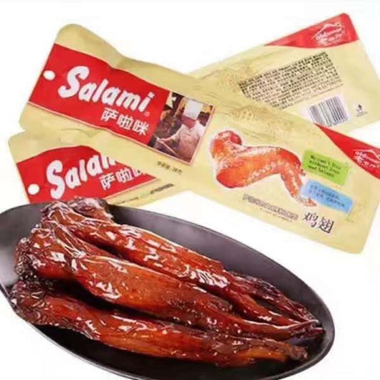 1-Salami chicken wings 38g* (3 pieces)